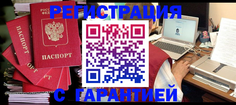 регистрация для школы в Кудымкаре