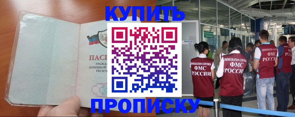 регистрация в Кудымкаре