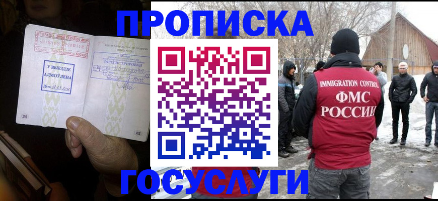 прописка поиск в Кудымкаре