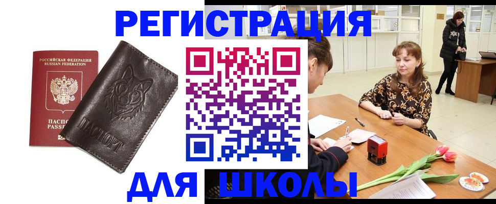 временная регистрация в квартире в Кудымкаре