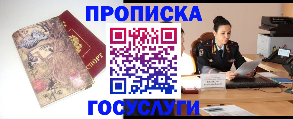 регистрация для дет. сада в Кудымкаре