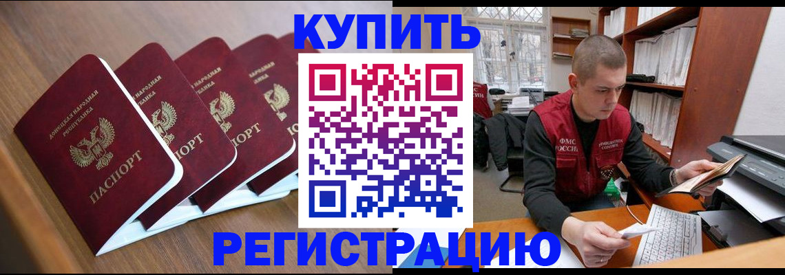 где прописаться в Кудымкаре